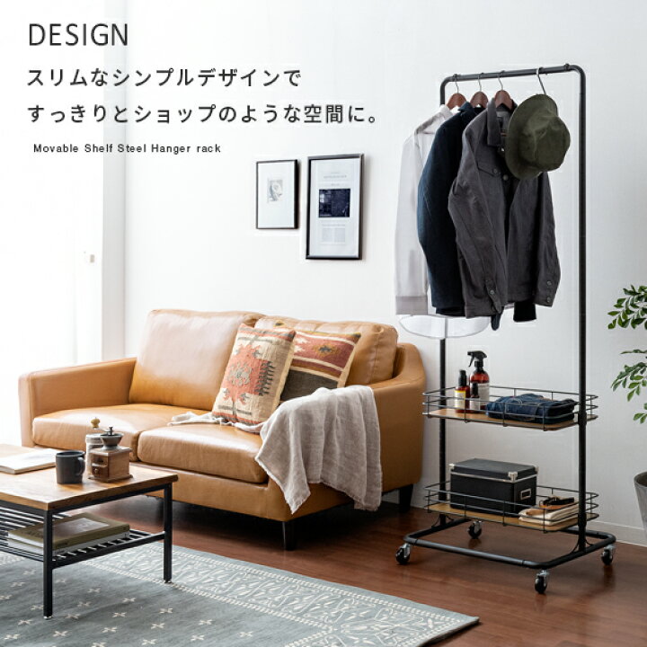 楽天市場】【全品対象！10％OFFクーポン配布中】 ハンガーラック  
