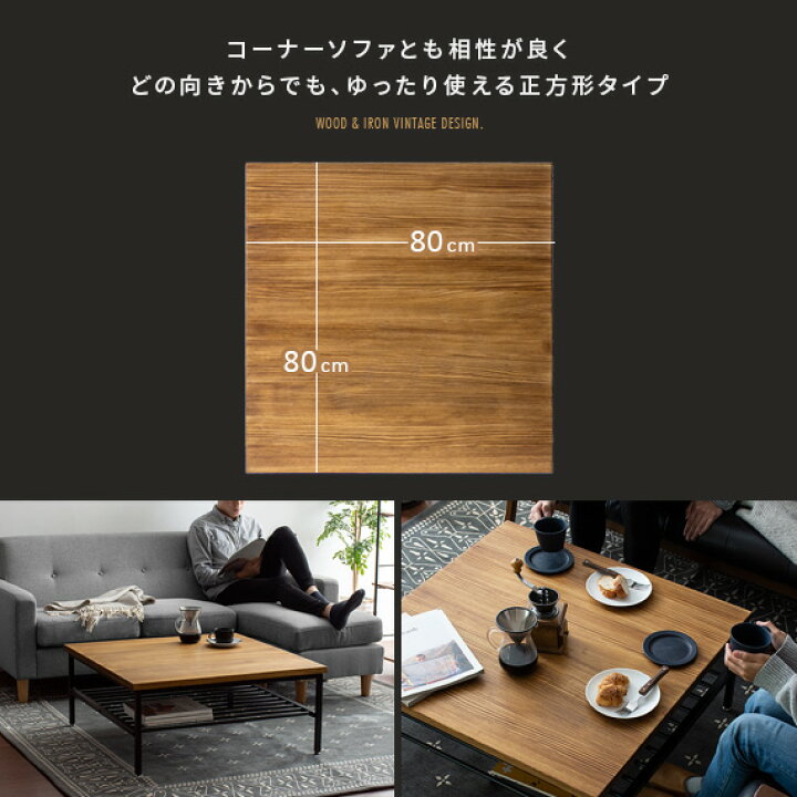 楽天市場】【7/15まで！最大15％OFFクーポン配布中】 テーブル ロー 