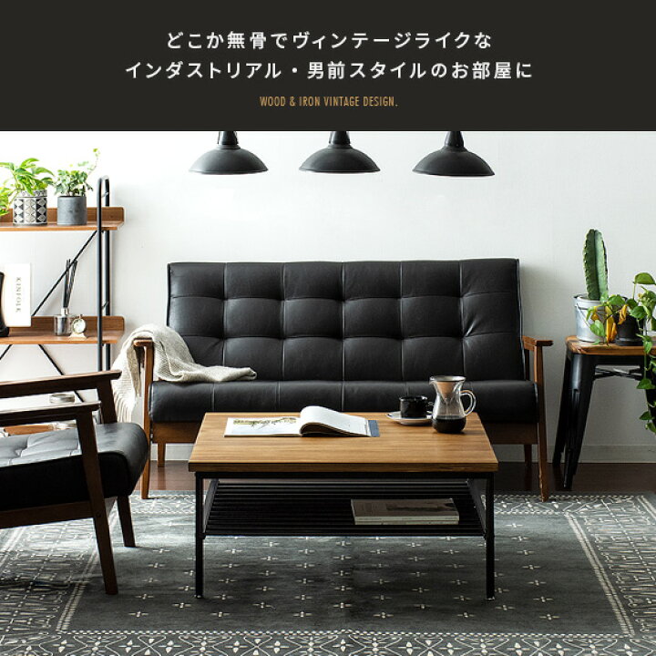 楽天市場】テーブル ローテーブル センターテーブル リビングテーブル 
