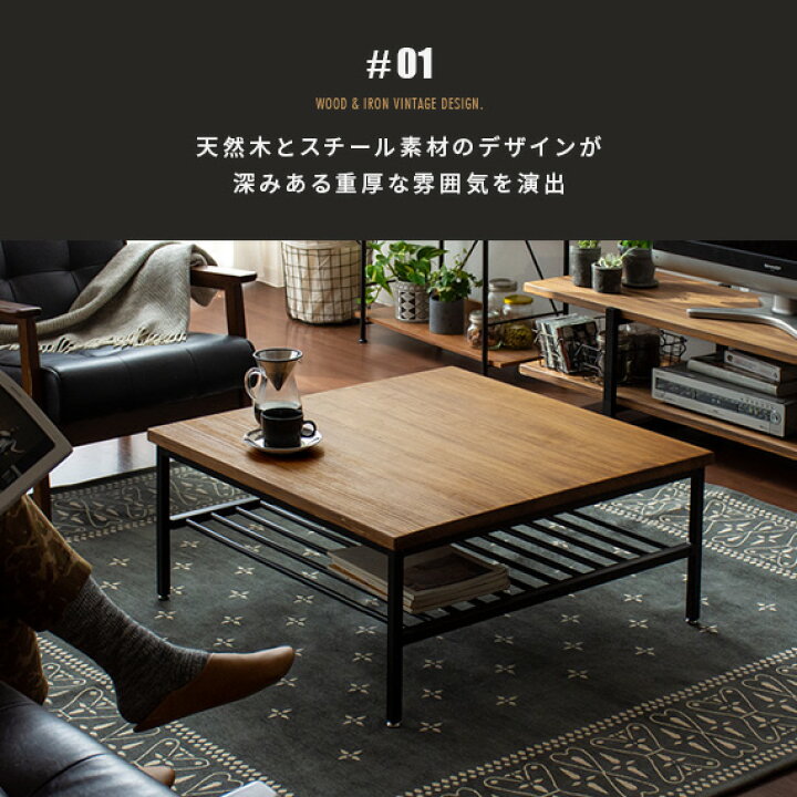 楽天市場】【7/15まで！最大15％OFFクーポン配布中】 テーブル ロー 