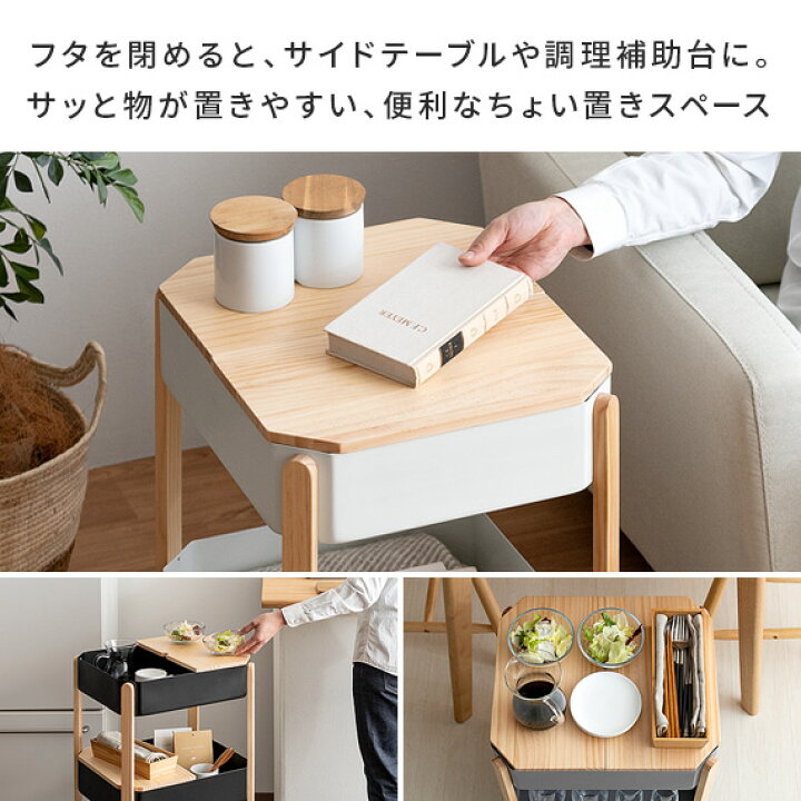 楽天市場 キッチンワゴン おしゃれ キャスター付き 北欧 スリム 天板付き 2段 炊飯器 キッチン 収納 サイドワゴン サイドテーブル ワゴン テーブル ランドリー リビング キャスター 四角型マルチワゴン Porone ポロネ 2段タイプ エア リゾーム インテリア