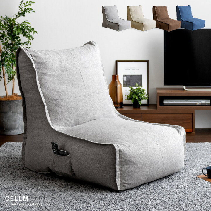 楽天市場 座椅子 クッションソファ ソファー 背もたれ クッション 座いす おしゃれ 極厚 フロアソファ フロアクッション ローソファ 一人用 ソファ リビング ワイド座面 カバー 取り外し 背もたれ付きクッションソファ Cellm セルム エア リゾーム インテリア