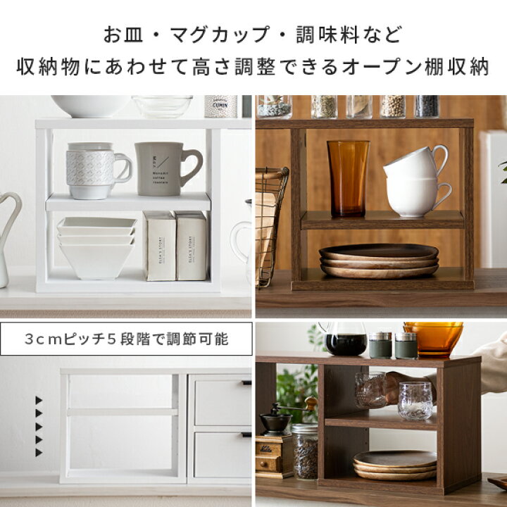 楽天市場 ラック 収納 おしゃれ キッチン収納 伸縮ラック カウンター上ラック 調味料ラック 食器棚 キッチンインテリア シンプル キッチンラック 収納グッズ 便利 台所用品 可動棚 伸縮キッチンカウンター上収納 Amerie アメリ オープン棚タイプ エア リゾーム 楽天市場 ラック 収納 おしゃれ キッチン収納 伸縮ラック カウンター上ラック 調味料ラック 食器棚 キッチンインテリア シンプル キッチンラック 収納グッズ 便利 台所用品 可動棚 伸縮キッチンカウンター上収納 Amerie アメリ オープン棚タイプ エア リゾーム