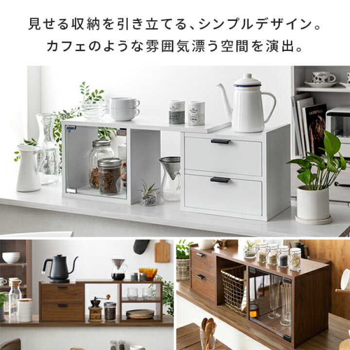 楽天市場 ラック 収納 おしゃれ キッチン収納 伸縮ラック カウンター上ラック 調味料ラック 食器棚 キッチンインテリア シンプル キッチンラック 収納グッズ 便利 台所用品 可動棚 伸縮キッチンカウンター上収納 Amerie アメリ オープン棚タイプ エア リゾーム