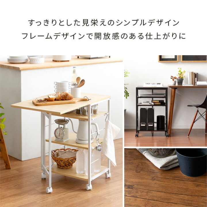 楽天市場】キッチンワゴン スリム ワゴン キッチンラック キャスター 