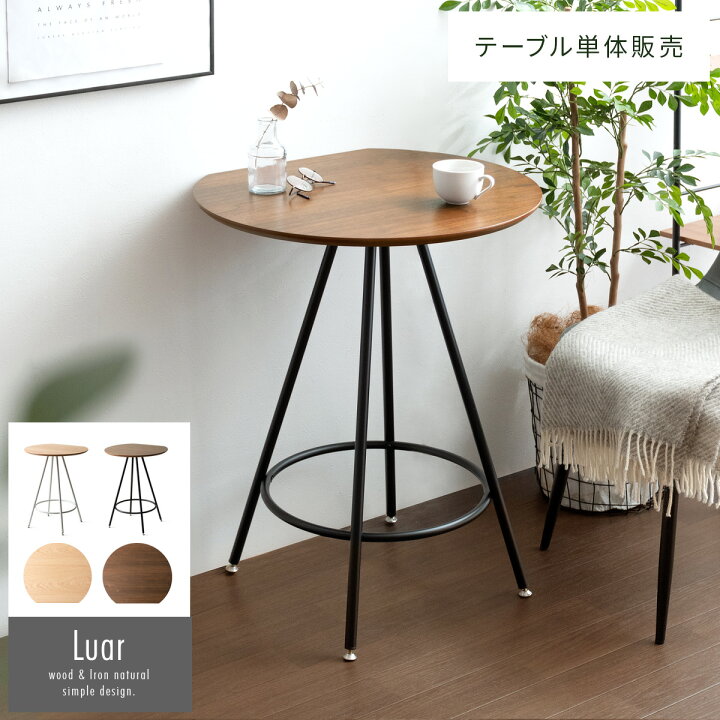 楽天市場】【最大1,000円OFFクーポン配布中】 テーブル コーヒー 