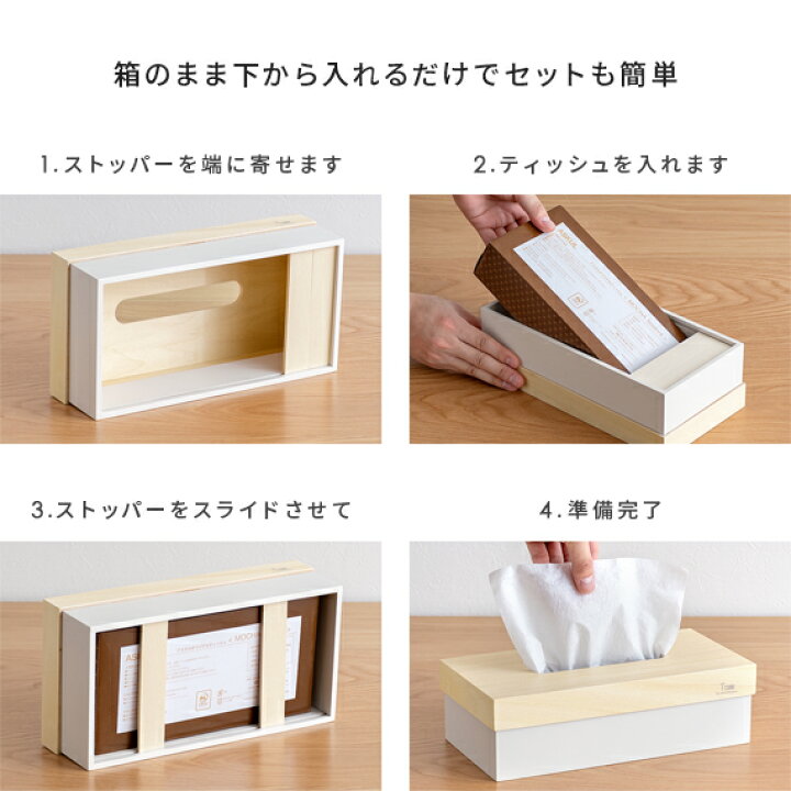 楽天市場】【最大10％OFFクーポン配布中】 ティッシュケース 木製 