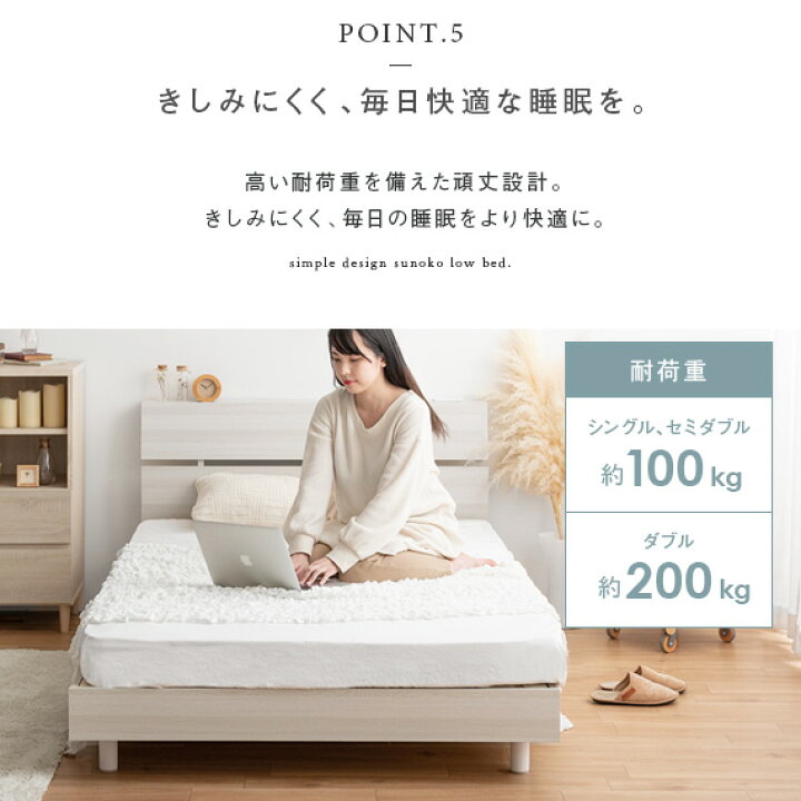 楽天市場】【20%OFFクーポン配布中】 ベッド セミダブル すのこ ベッドフレーム セミダブルベッド 木製 北欧 すのこベッド 宮棚 コンセント フレーム モダン シンプル おしゃれ ローベッド フレームのみ シンプルデザインすのこベッド UNI〔ウニ〕 セミダブル : エア ... 楽天市場】【20%OFFクーポン配布中】 ベッド セミダブル すのこ ベッドフレーム セミダブルベッド 木製 北欧 すのこベッド 宮棚 コンセント フレーム モダン シンプル おしゃれ ローベッド フレームのみ シンプルデザインすのこベッド UNI〔ウニ〕 セミダブル : エア ...
