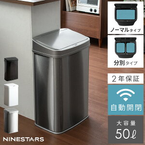 キッチン用 オシャレ ダストボックス ゴミ箱 ごみ箱 通販 価格比較 価格 Com