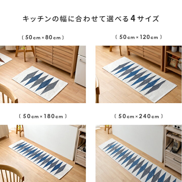 楽天市場】【20％OFFクーポン配布中】 キッチンラグ キッチンマット 