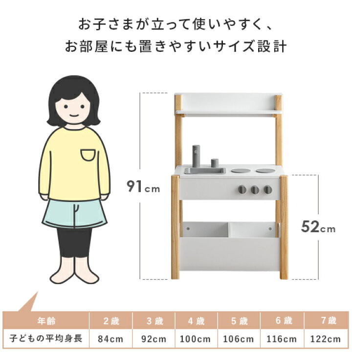 楽天市場 ままごと キッチン 木製 おままごと おもちゃ 誕生日 台所 コンパクト スリム 子供 キッズ ごっこ遊び ミニキッチン おしゃれ かわいい プレゼント 3wayおままごとキッチン Rilo リロ エア リゾーム インテリア