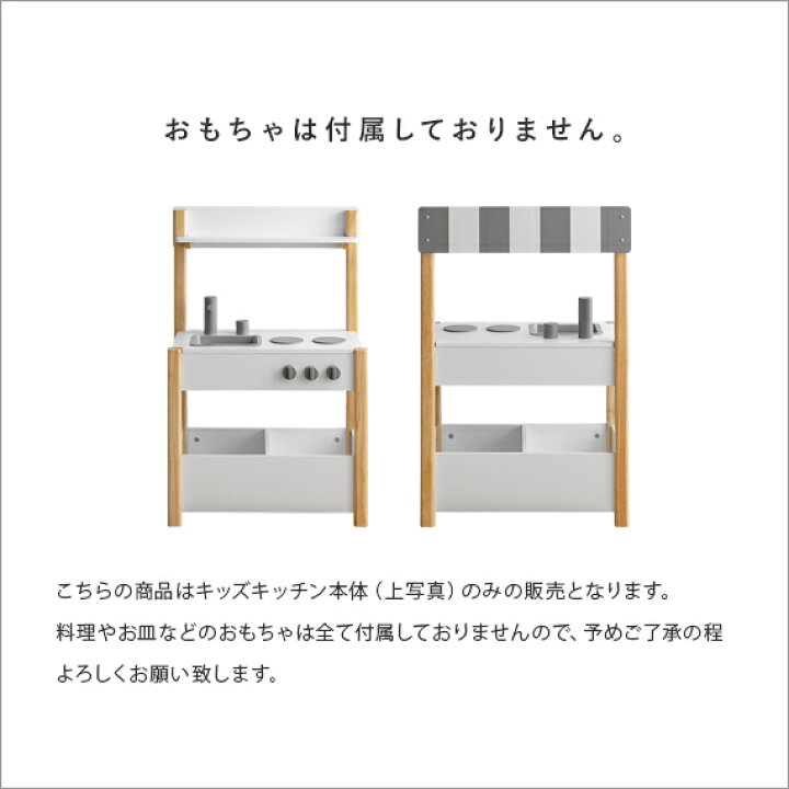木製キッチン 本体のみ 木製キッチン 本体のみ