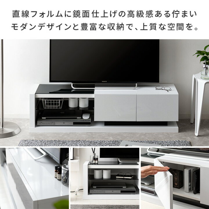 楽天市場】【最大10％OFFクーポン配布中】 テレビ台 ローボード 白 