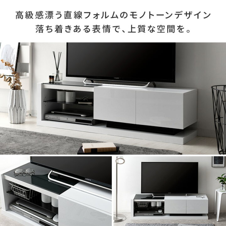 楽天市場】テレビ台 ローボード 白 おしゃれ 収納 120cm 一人暮らし 