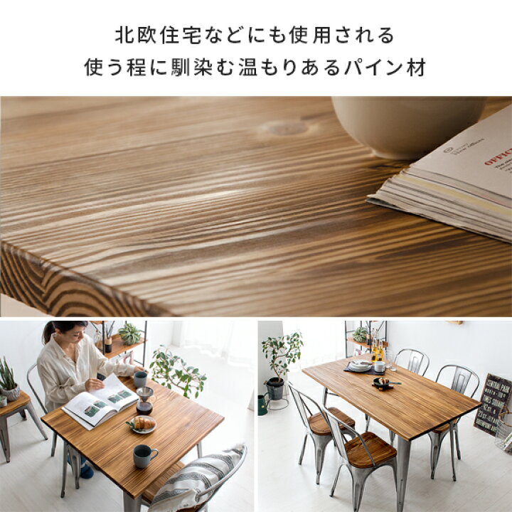 楽天市場】【5％OFFクーポン配布中】 ダイニングチェア 2脚 