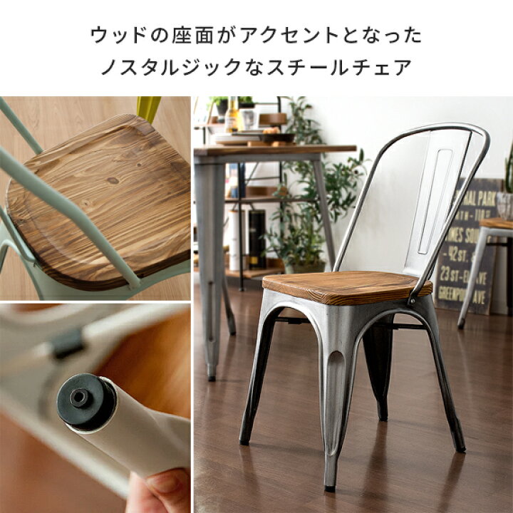 楽天市場】【7/1限定！全品5％OFFクーポン配布中】 ダイニングチェア 