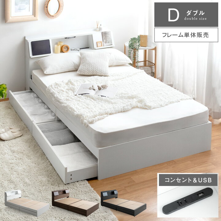 楽天市場】ダブルベッド ダブル ベッド フロアベッド ロースタイル 