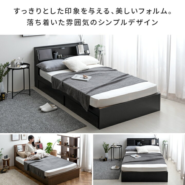 楽天市場】ダブルベッド ダブル ベッド フロアベッド ロースタイル 