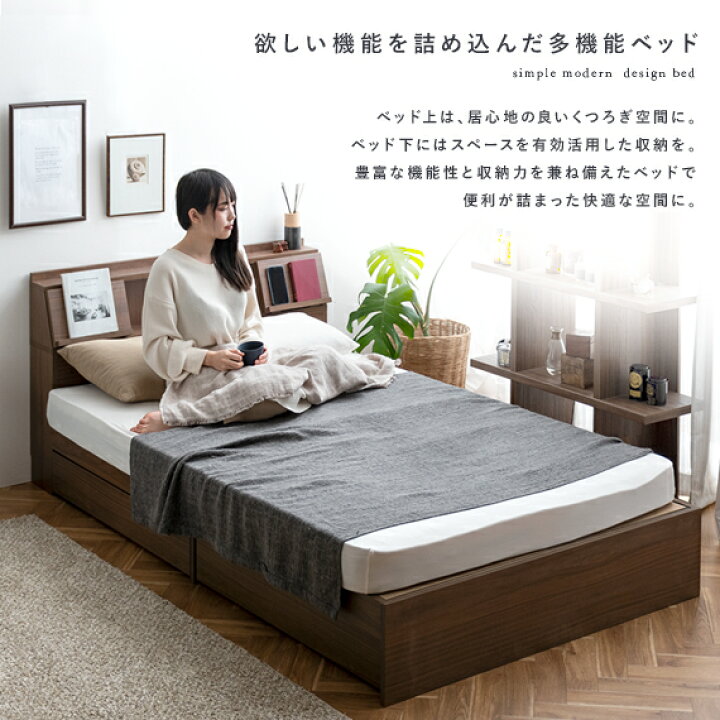 楽天市場】セミダブルベッド セミダブル ベッド フロアベッド ロー 