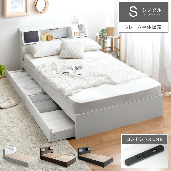 楽天市場】シングルベッド シングル ベッド フロアベッド ロースタイル 