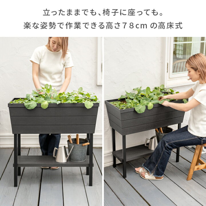 スタンド植木鉢 高床式菜園 おしゃれ アイアン ウッド カフェ ガーデニング雑貨 ハーブ バルコニー ブラック プランター プランタースタンド プランターラック ベジタブル ベランダ 北欧 大型 室内 家庭菜園キット 店舗用 木製 脚付き 野菜 黒 Seal限定商品 プランター