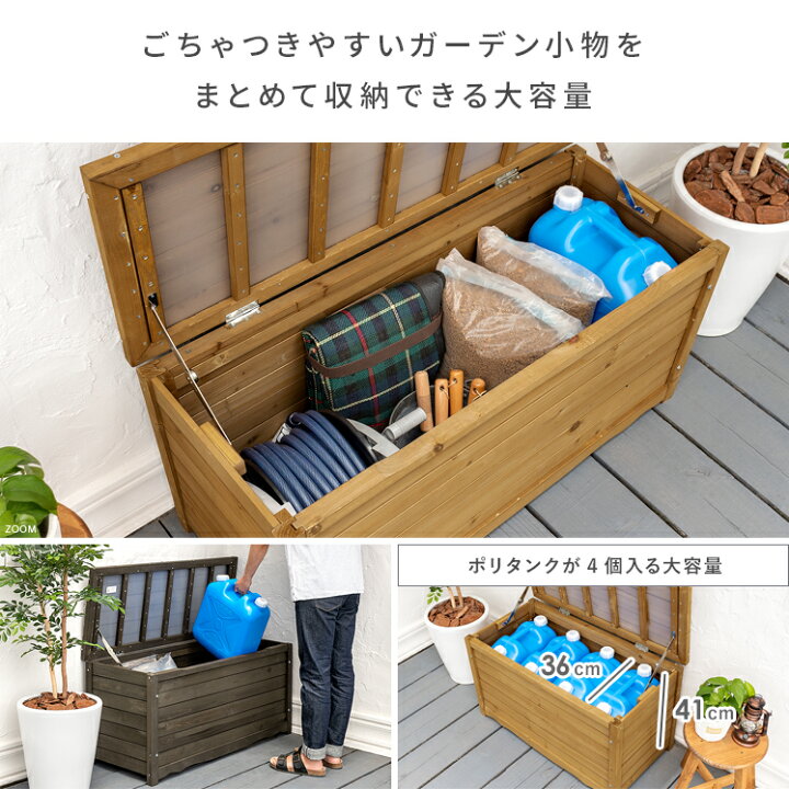 ベンチ 屋外 ポリタンク おしゃれ ガーデンベンチ 収納庫 大容量 ストッカー 物入れ ベランダ 収納 収納ベンチ