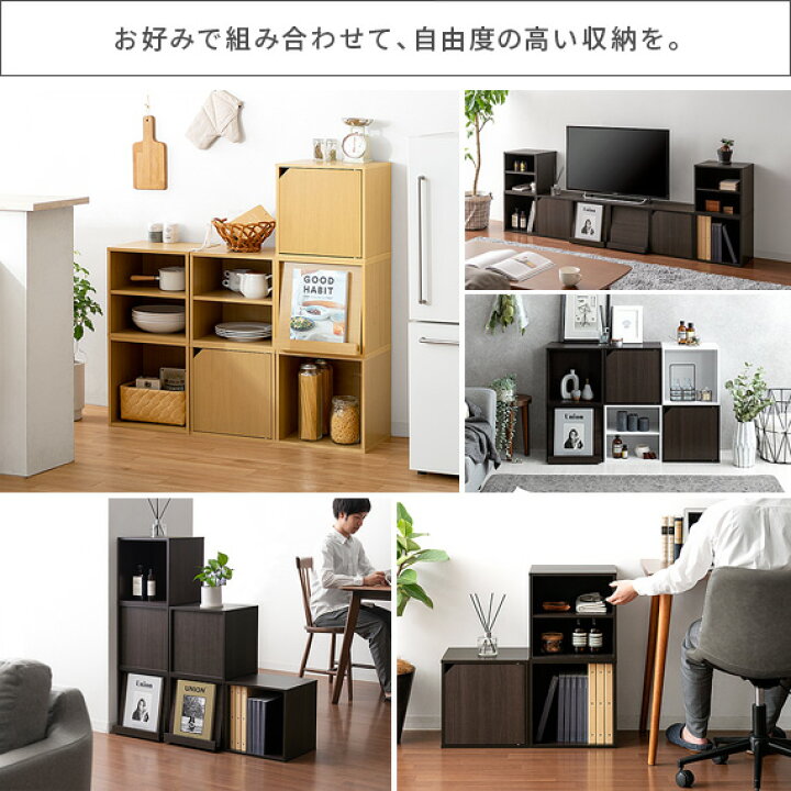 楽天市場】【20%OFFクーポン配布中】 収納ボックス カラーボックス 本棚 キューブボックス 木製 ラック 棚 収納棚 おしゃれ 収納ラック 家具 オープンラック 扉付き 収納 インテリア 棚付き 積み重ねOK 収納 シェルフ 北欧 シンプル CUBE BOX〔キューブボックス〕 : エア ... 楽天市場】【20%OFFクーポン配布中】 収納ボックス カラーボックス 本棚 キューブボックス 木製 ラック 棚 収納棚 おしゃれ 収納ラック 家具 オープンラック 扉付き 収納 インテリア 棚付き 積み重ねOK 収納 シェルフ 北欧 シンプル CUBE BOX〔キューブボックス〕 : エア ...