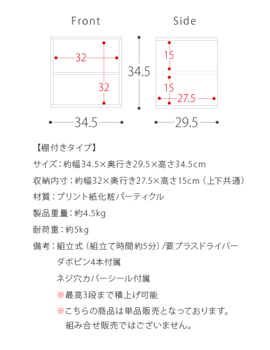 楽天市場】【最大400円OFFクーポン配布中】 収納棚 収納ボックス 楽天市場】【最大400円OFFクーポン配布中】 収納棚 収納ボックス