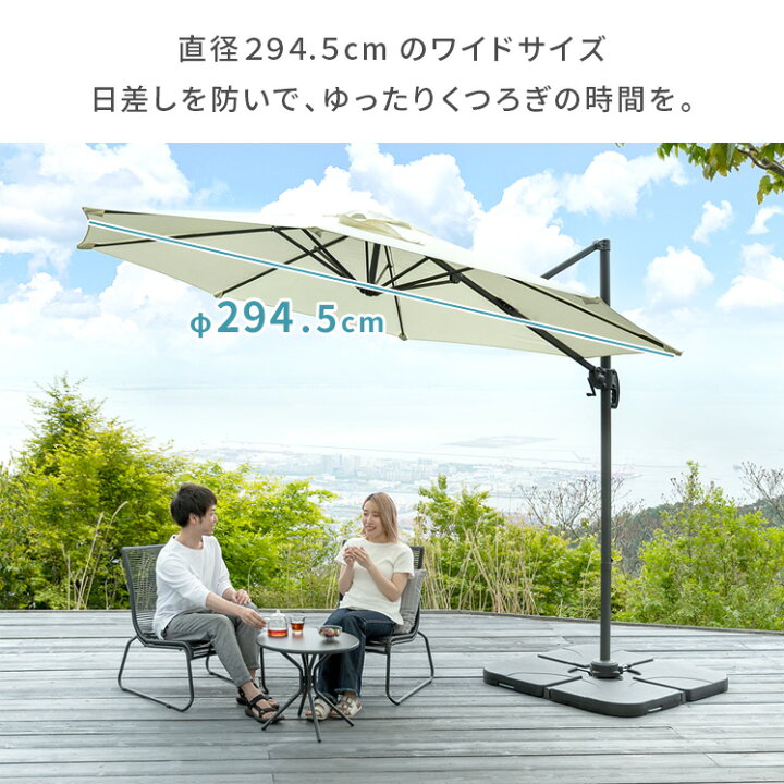 翌日発送可能 パラソル ガーデンパラソル ガーデン 日よけ カフェ ベランダ テラス おしゃれ かわいい 省スペース アウトドア キャンプ用品 レジャー シンプル グリーン Mediquickfl Com