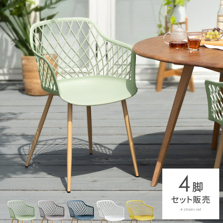 楽天市場】【最大1,500円OFFクーポン配布中】 ガーデンチェア セット  