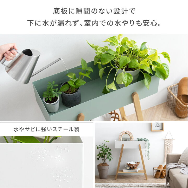 楽天市場 フラワースタンド 室内 おしゃれ 玄関先 観葉植物 プランタースタンド 北欧 棚付き プランターカバー 鉢カバー 植木鉢 鉢植え プランターボックス 花台 棚 台 長方形 玄関 リビング 寝室 鉢スタンド ホワイト グリーン インテリア シンプル かわいい エア