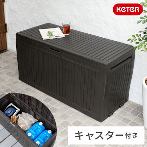 ガーデンベンチ ベンチ 収納ベンチの人気商品 通販 価格比較 価格 Com