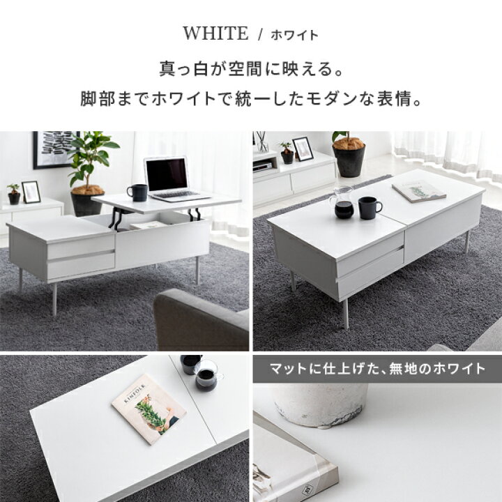 楽天市場】昇降式テーブル テーブル 昇降式 昇降テーブル センター  