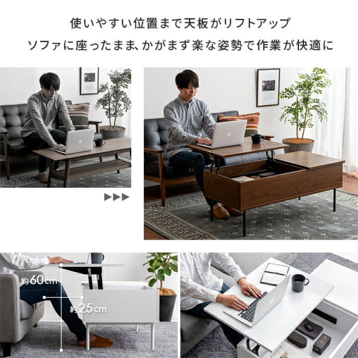 楽天市場】【7/1限定！全品5％OFFクーポン配布中】 昇降式テーブル 