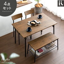 楽天市場】インダストリアル（ダイニングセット｜インテリア・寝具 