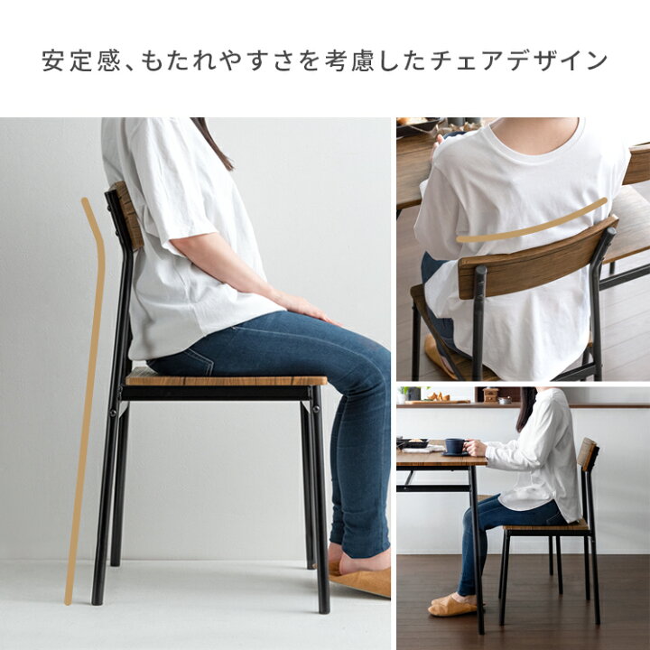 楽天市場】【4/12限定！3％OFFクーポン配布中】 ダイニングテーブル 