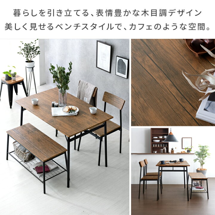 楽天市場】【4/12限定！3％OFFクーポン配布中】 ダイニングテーブル 