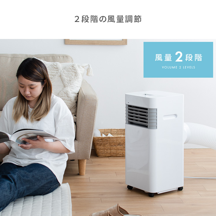 【楽天市場】スポットクーラー 冷風機 移動式エアコン スポット 
