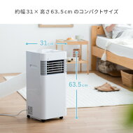 楽天市場 スポットクーラー 冷風機 移動式エアコン スポットエアコン ポータブルエアコン 移動式クーラー 除湿 クーラー 冷房 送風機 除湿器 除湿機能 リモコン 多機能 リビング 部屋干し 洗濯物 衣類乾燥 乾燥 梅雨 送風 涼風 換気 空気循環 タイマー ホワイト エア