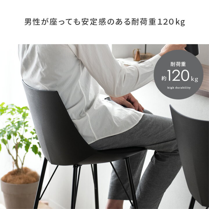 楽天市場】カウンターチェア 2脚セット 背もたれ付き おしゃれ 