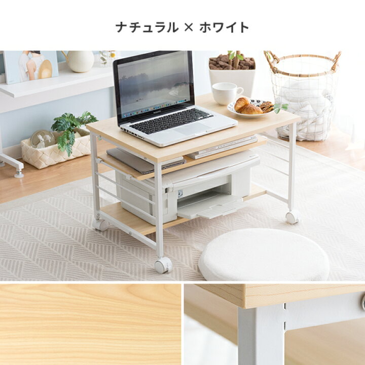 楽天市場】【全品5％OFFクーポン配布中】 パソコンデスク ロータイプ 