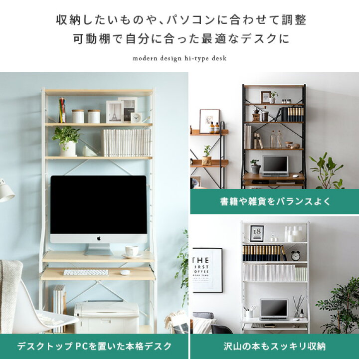 楽天市場】パソコンデスク 机 デスク 収納 ワークデスク PCデスク 