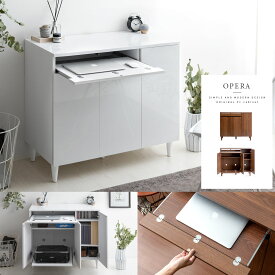 楽天市場 リビング パソコンラックの通販