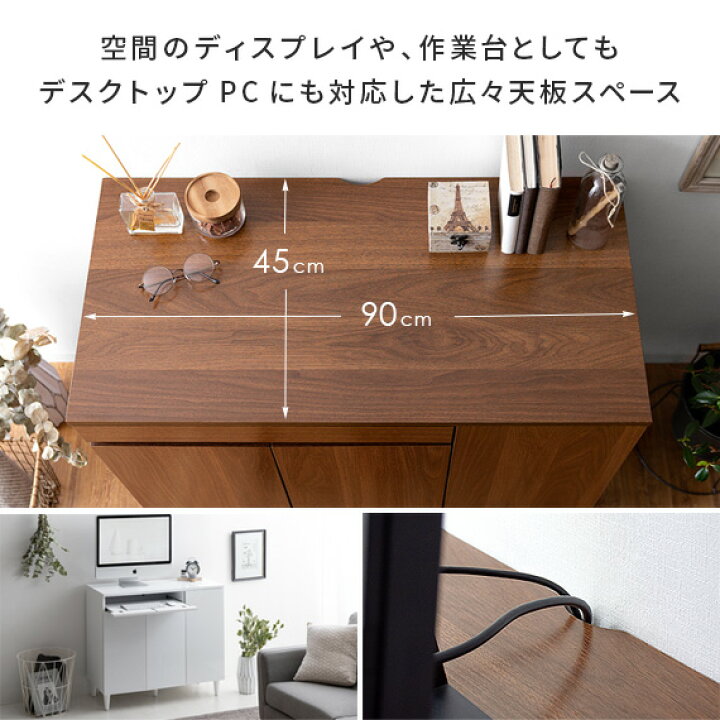 キャビネット リビング 収納 ラック 収納 棚 おしゃれ 幅1cm プリンター収納 パソコンデスク Pcデスク 机 木製 北欧 モダン 収納家具 サイドボード 大容量 Air Ar Lvr 05 エア リゾームインテリア 通販 手指ジェスチャーデスク彫像指彫刻クリエイティブホーム