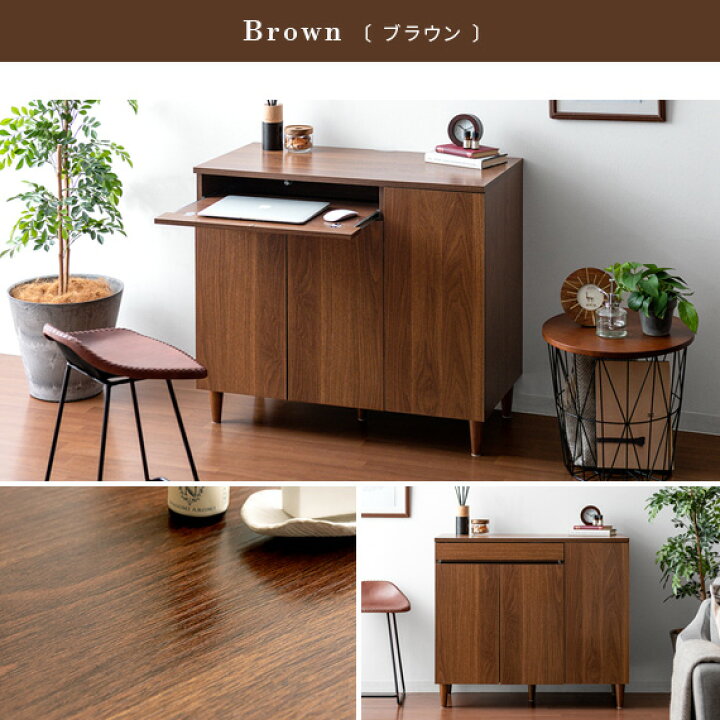 楽天市場】【クーポン配布中】 キャビネット ラック 木製 おしゃれ 収納棚 扉付き 北欧 パソコンデスク パソコン台 PCデスク 幅90 リビング収納 ルーター収納 本棚 デスク下収納 rack シンプル モダン 収納家具 スライド 扉収納 大容量 コンパクト PCキャビネットOPERA ... 楽天市場】【クーポン配布中】 キャビネット ラック 木製 おしゃれ 収納棚 扉付き 北欧 パソコンデスク パソコン台 PCデスク 幅90 リビング収納 ルーター収納 本棚 デスク下収納 rack シンプル モダン 収納家具 スライド 扉収納 大容量 コンパクト PCキャビネットOPERA ...