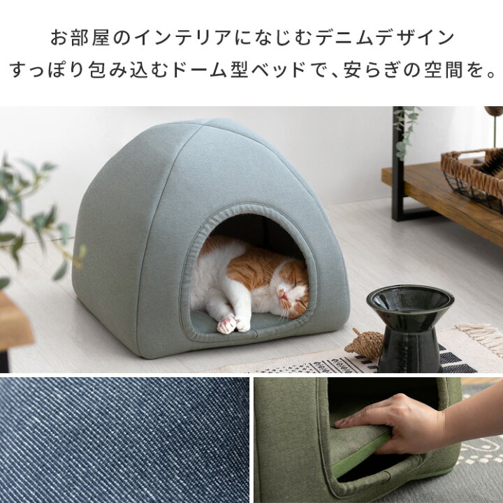 本物保証 キャットハウス 猫ハウス 木製 ドーム 猫 家 ペット用 ドーム型 犬 ねこ ハウス ペット用品 Fucoa Cl