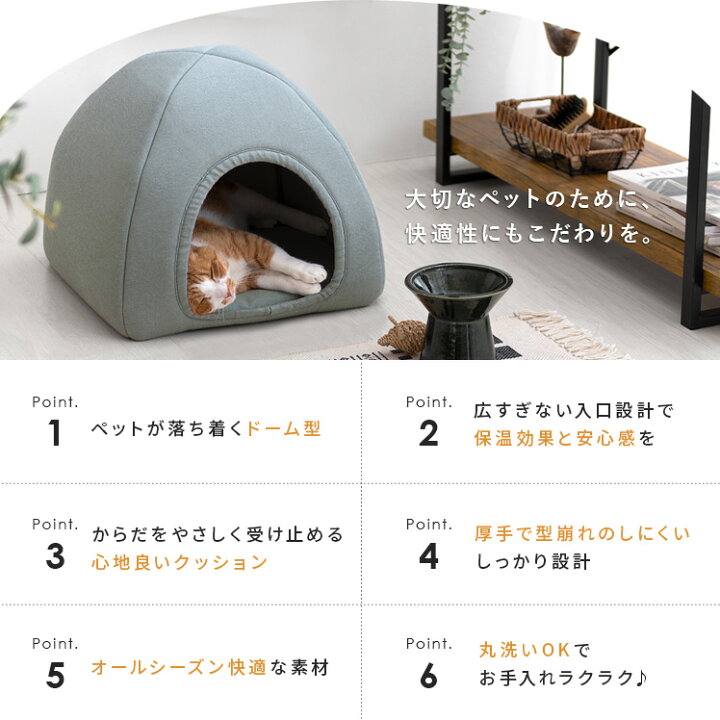 楽天市場 Offクーポン配布中 ペットハウス 猫ハウス 猫 ベッド ペットベッド キャットハウス おしゃれ ねこハウス ドーム型 小型犬 猫用 犬用 ペット用 かわいい 室内 犬 イヌ ネコ クッション オールシーズン 犬 猫兼用デニムデザイン ペットベッド ドーム型 楽天市場 Offクーポン配布中 ペットハウス 猫ハウス 猫 ベッド ペットベッド キャットハウス おしゃれ ねこハウス ドーム型 小型犬 猫用 犬用 ペット用 かわいい 室内 犬 イヌ ネコ クッション オールシーズン 犬 猫兼用デニムデザイン ペットベッド ドーム型