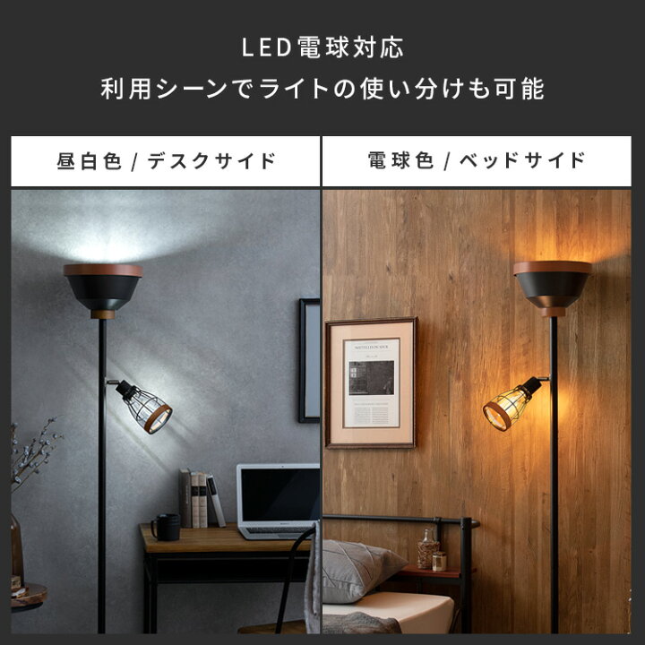 楽天市場 照明 床置き照明 フロアライト アッパーライト 間接照明 ミッドセンチュリー スタンド照明 スタイリッシュ フロアスタンド フットスイッチ シンプル おしゃれ ライト スタンドライト ヴィンテージ Led 対応 フロアスタンドライト Macord マコード エア