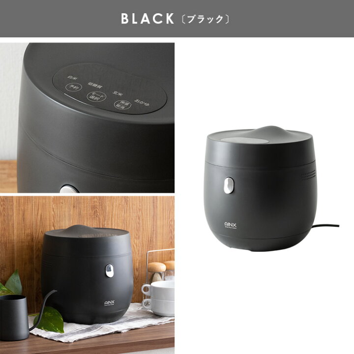 楽天市場】炊飯器 家電 4合 糖質カット 厚釜 糖質 ダイエット 健康維持 