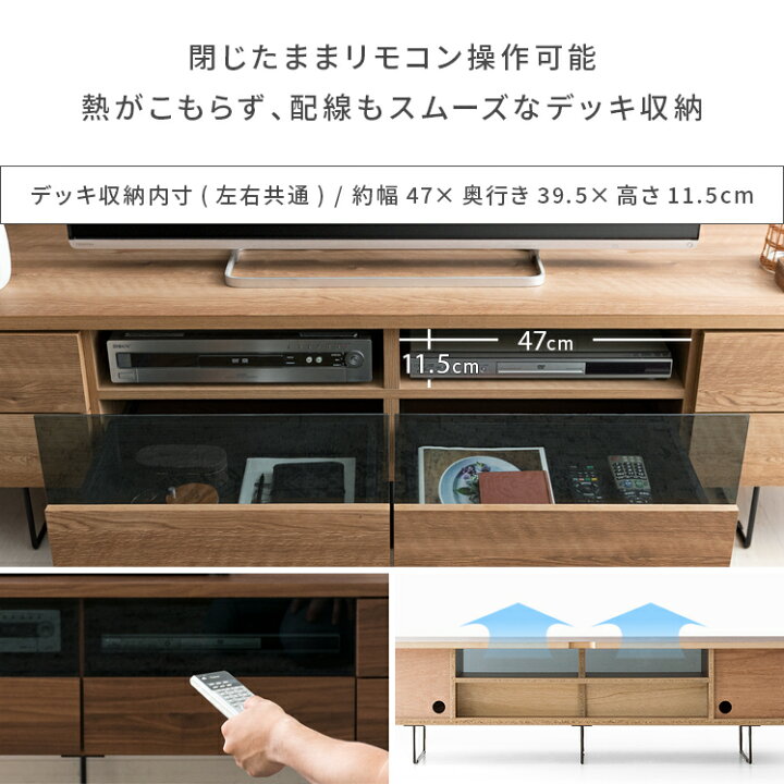 楽天市場】【今だけ50%OFFクーポン】 テレビ台 ローボード 完成品 